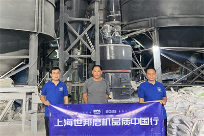 产品中心_欧版磨粉机厂家